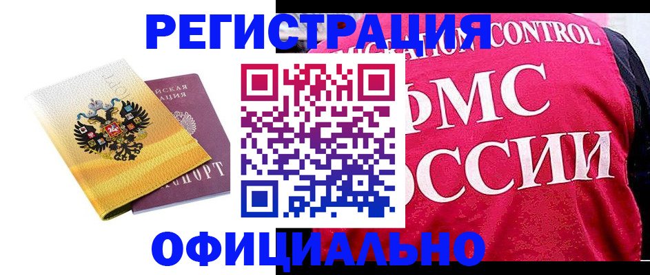 прописка для школы в Ульяновской области