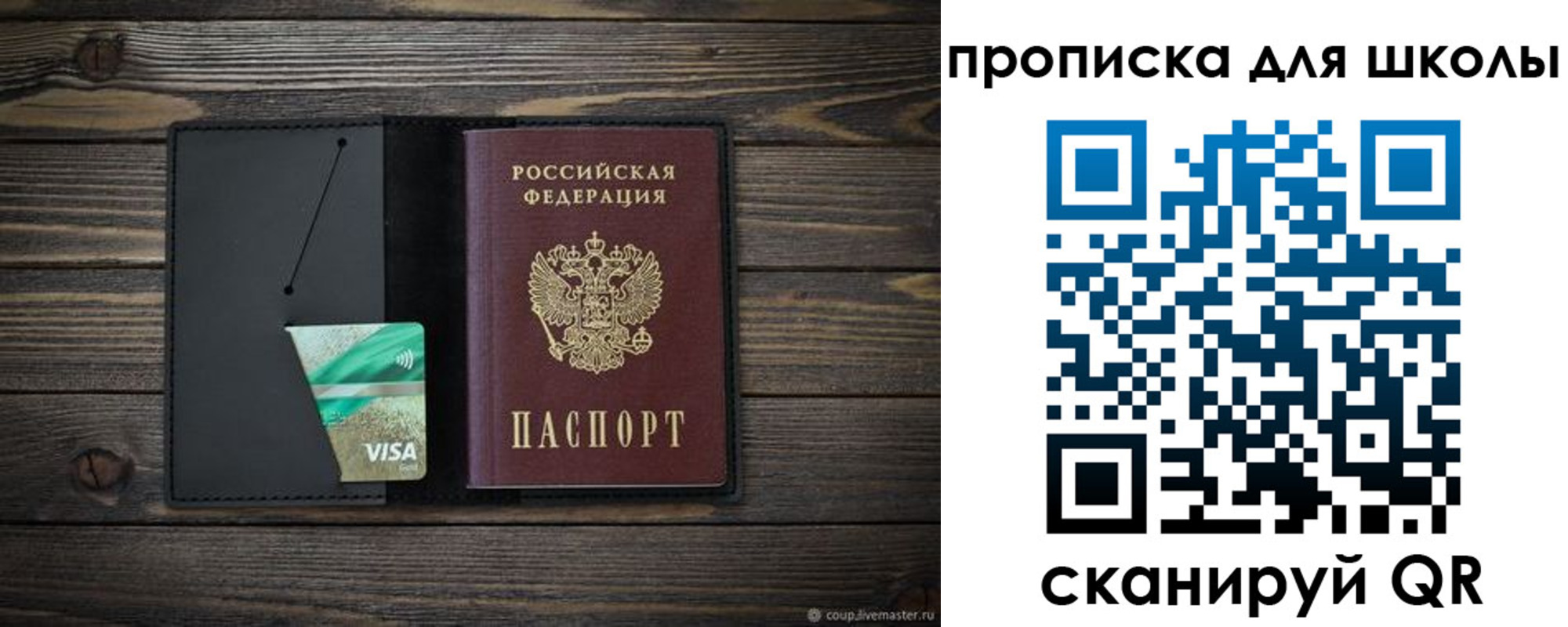 миграционный учет в Ульяновской области