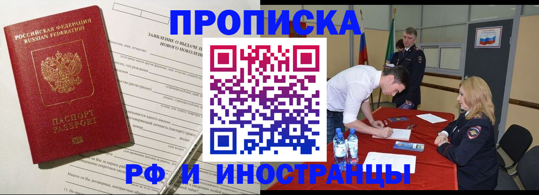 временная регистрация госуслуги в Ульяновской области